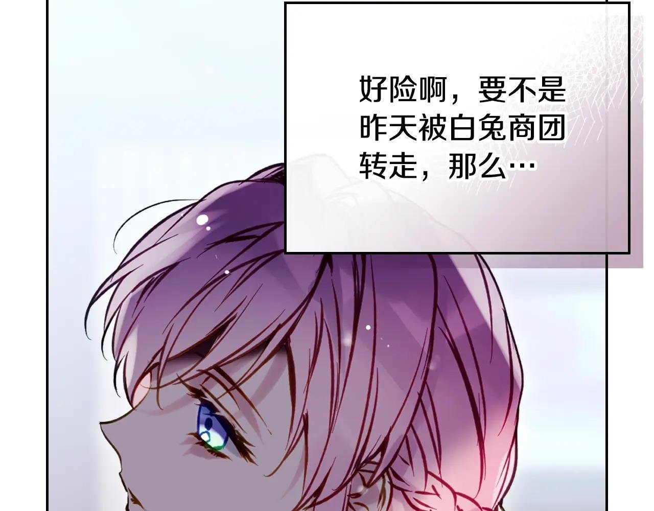 第174话 最恐惧的