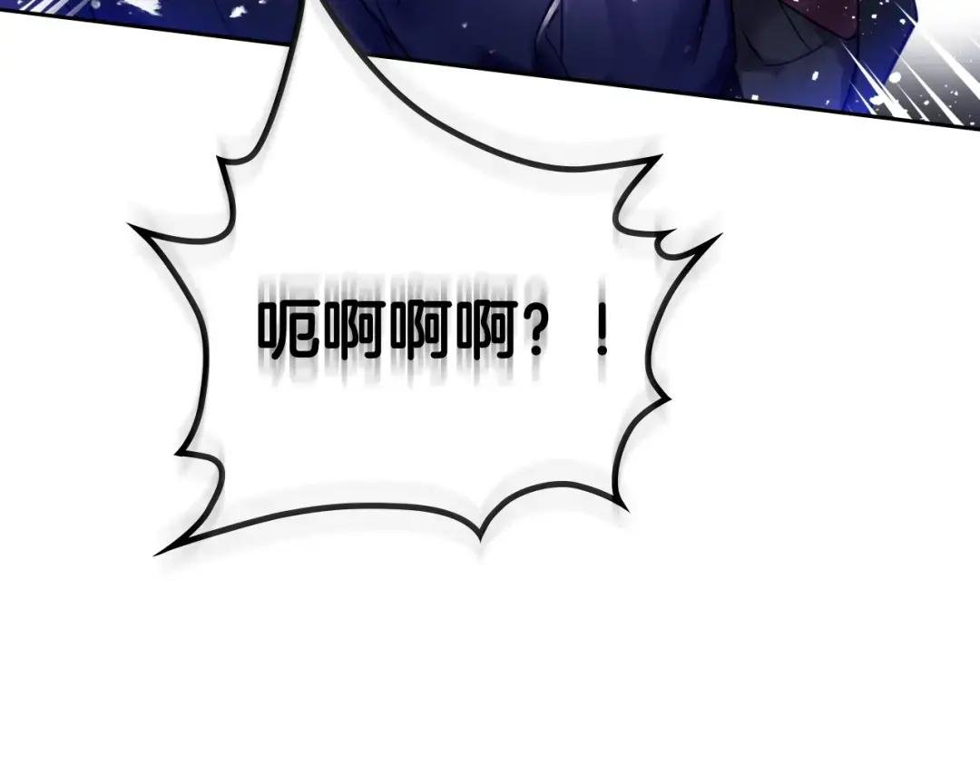 第25话 请夸夸我，主人