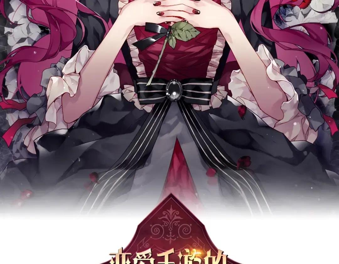 第5话 精彩的排名