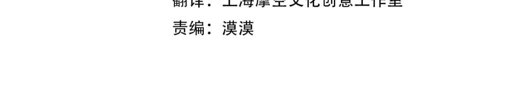 第7话 ?了！