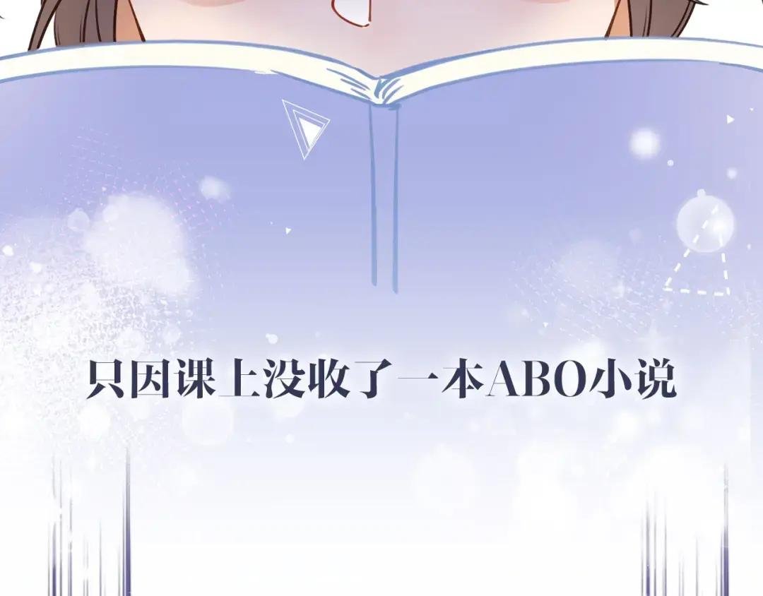 序章 女反派和女主角