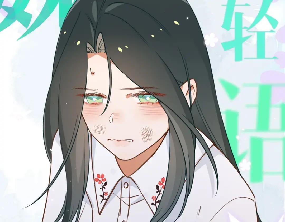 序章 女反派和女主角