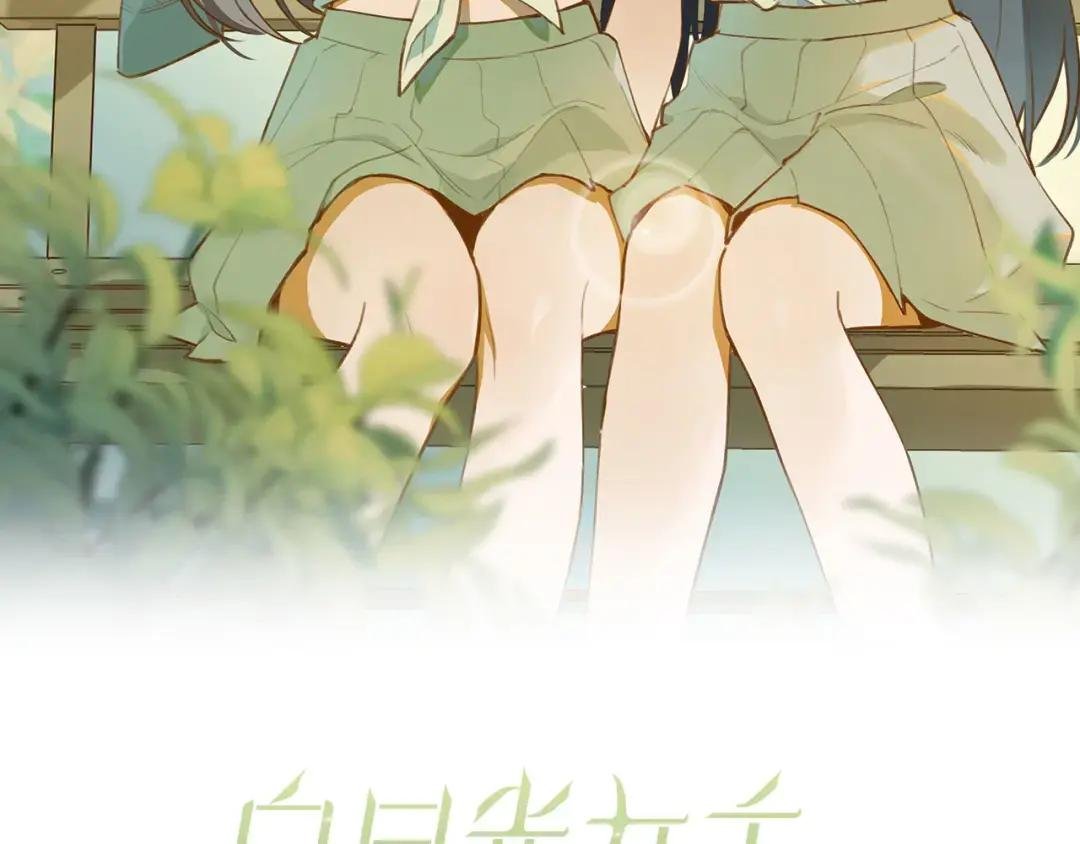 第10话 橘子味信息素