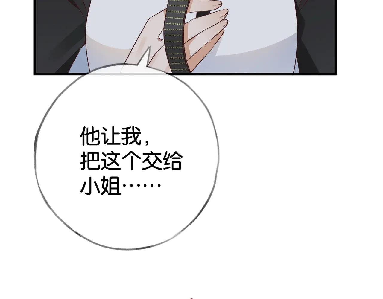 第108话 他回来了