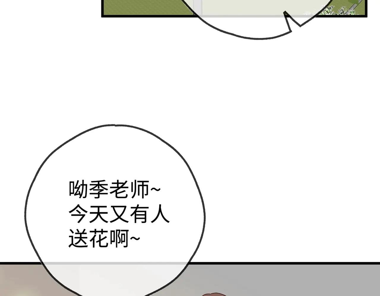 第141话 约会是，见家长？！
