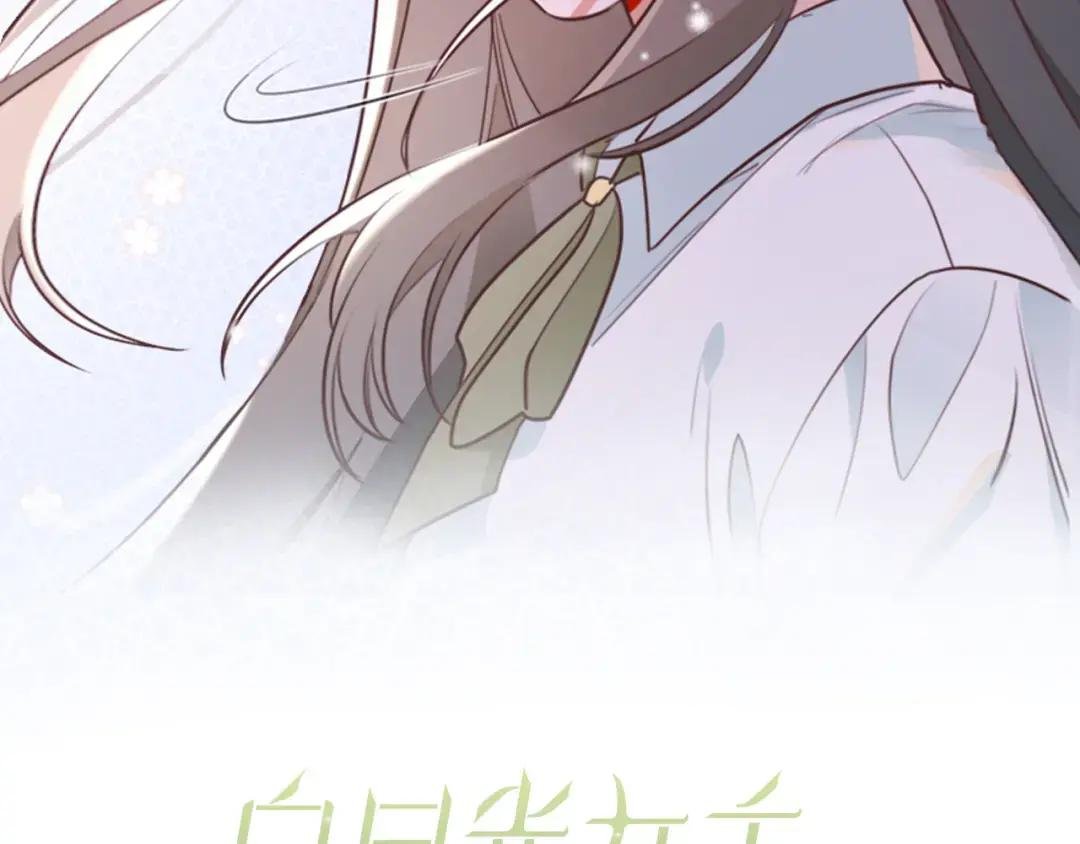 第30话 运动会还在继续