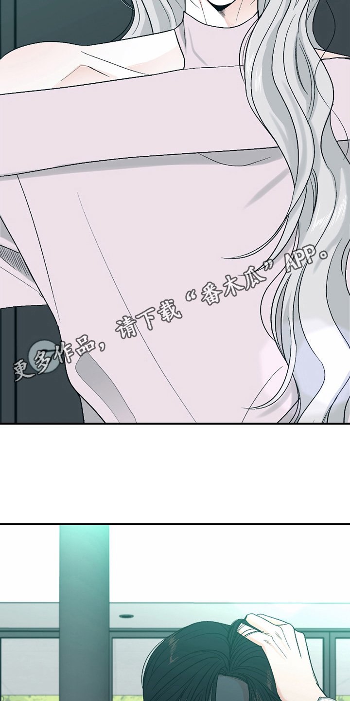 第12章：误会电话