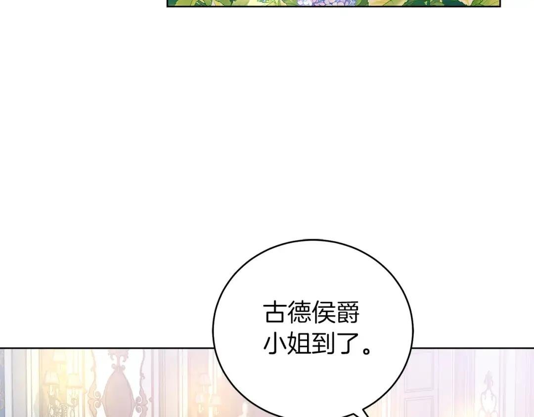第10话 秘密