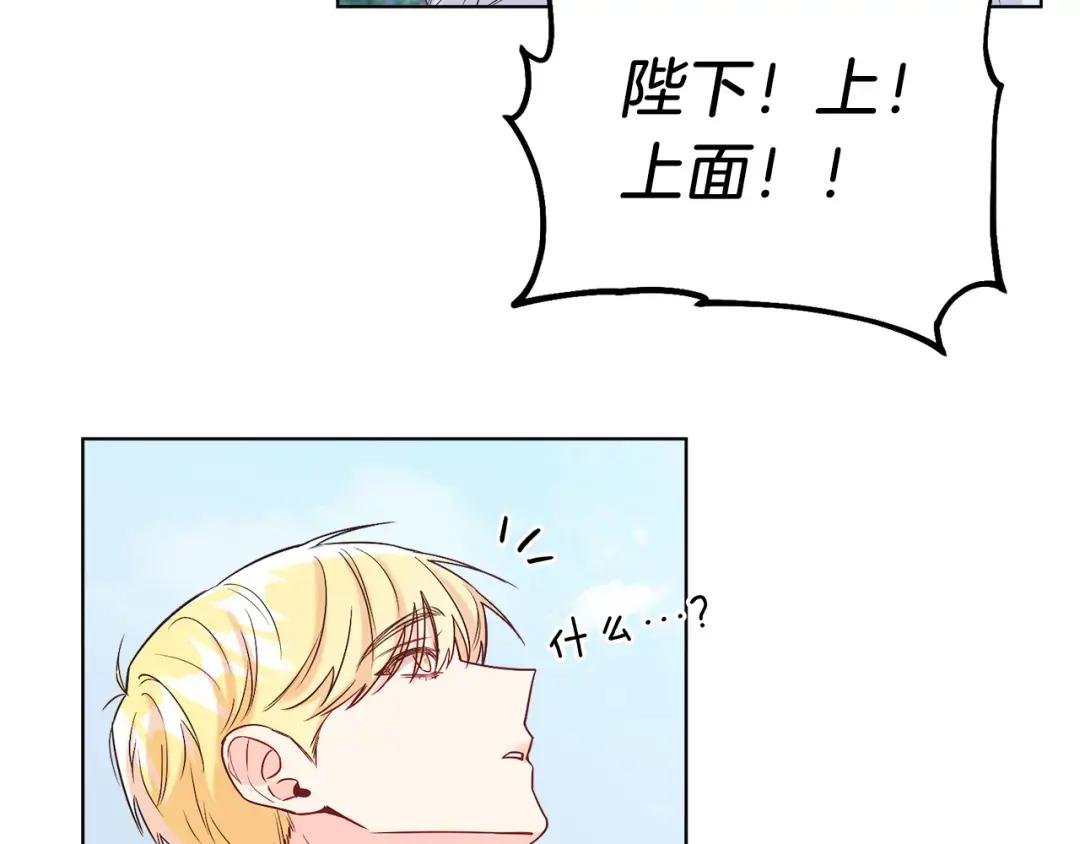 第11话 天降圣女