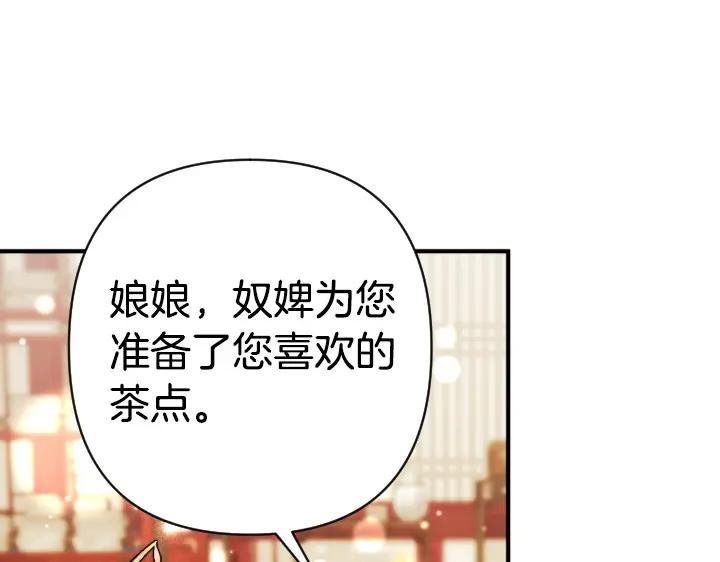 第161话 一团糟