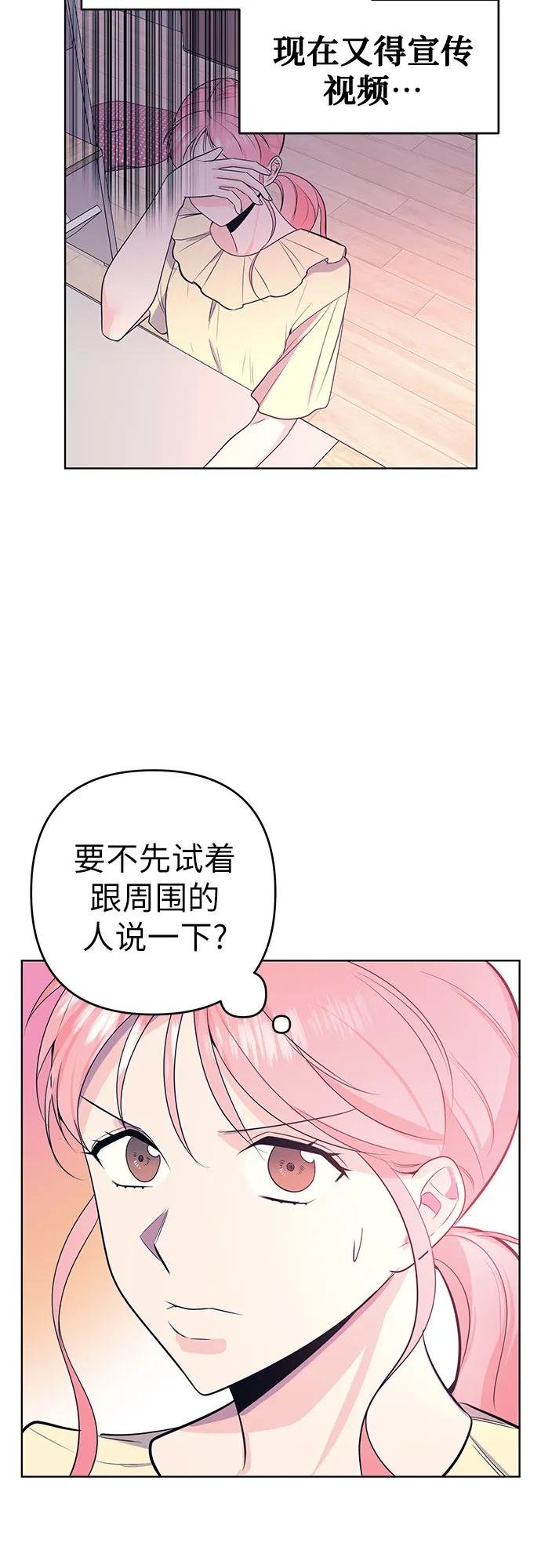 [第10话] 反应