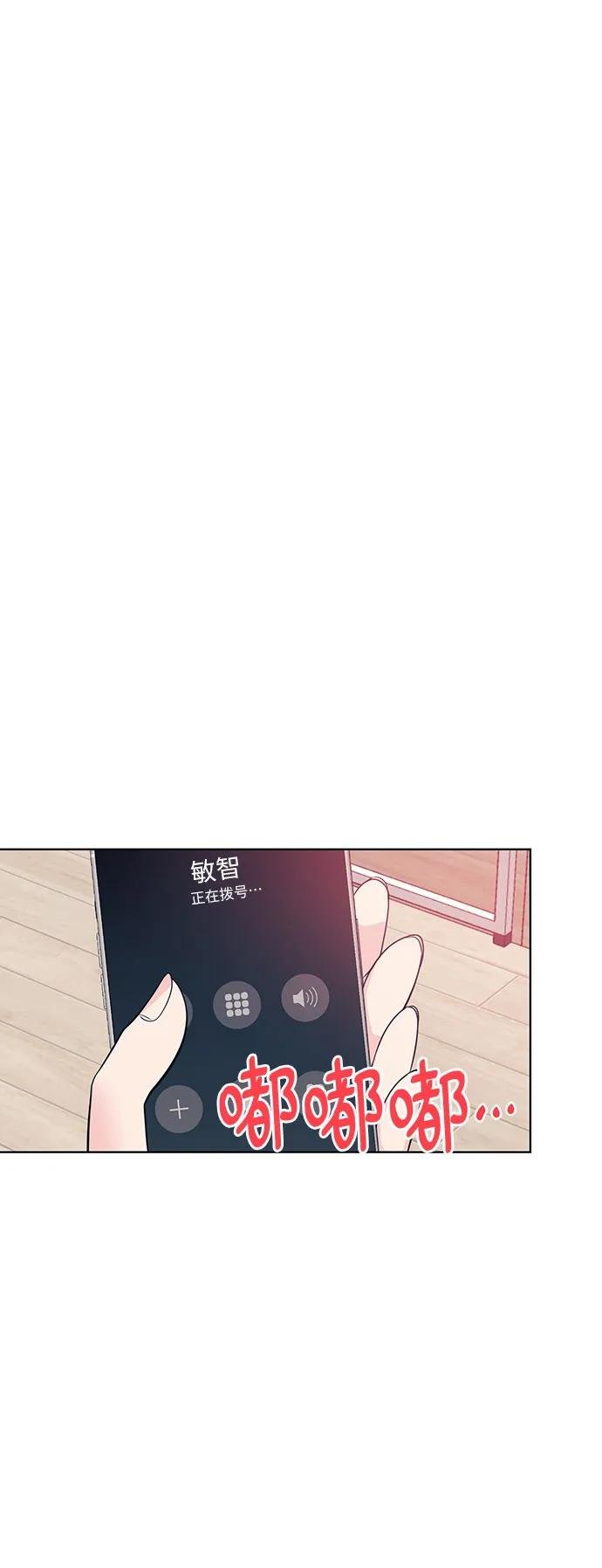 [第10话] 反应