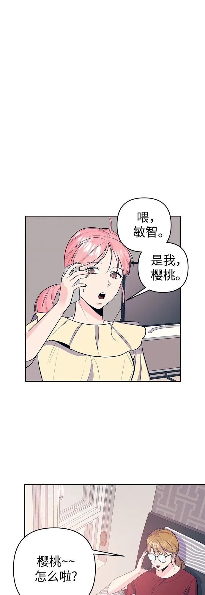 [第10话] 反应