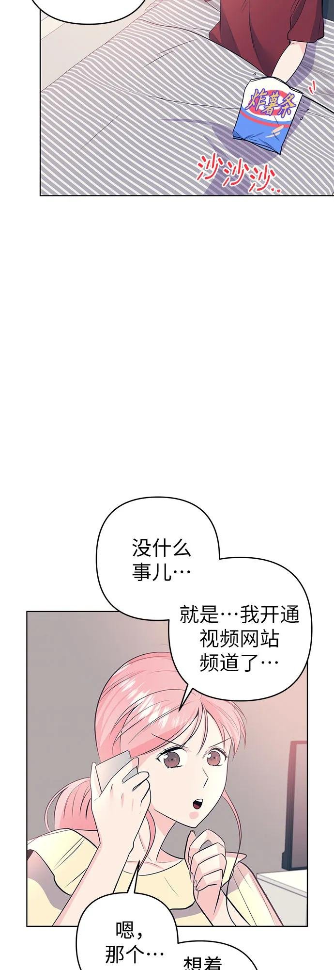 [第10话] 反应