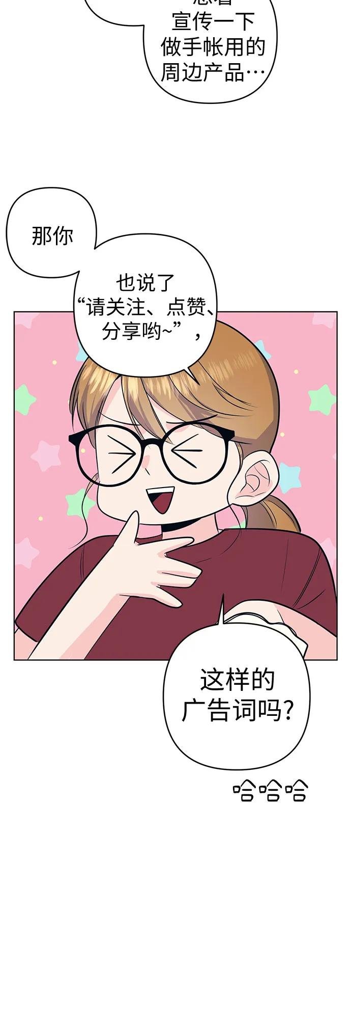 [第10话] 反应
