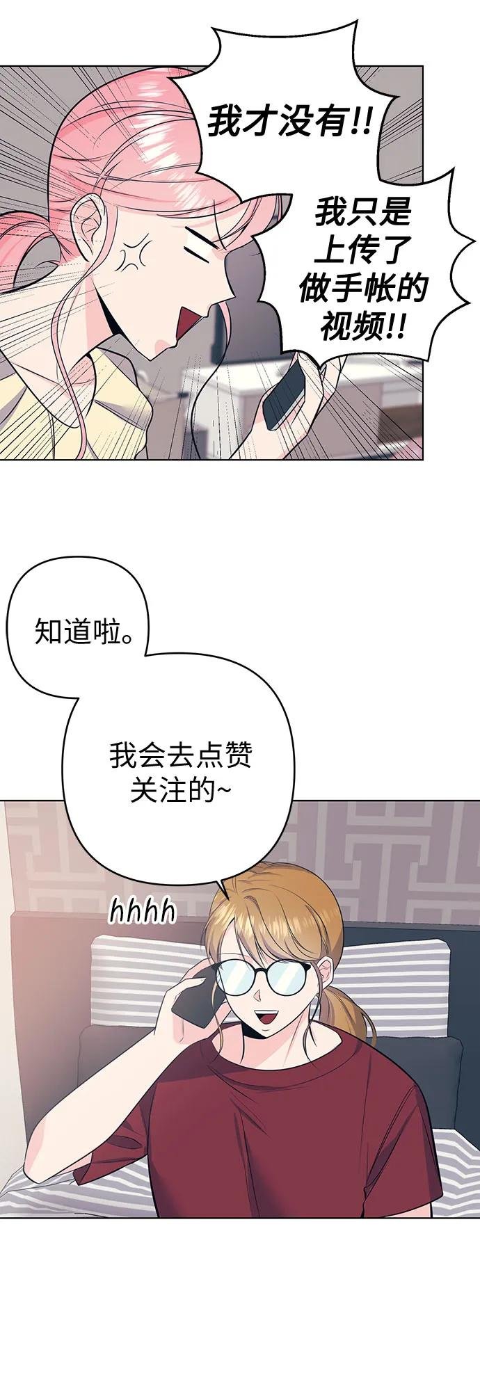 [第10话] 反应