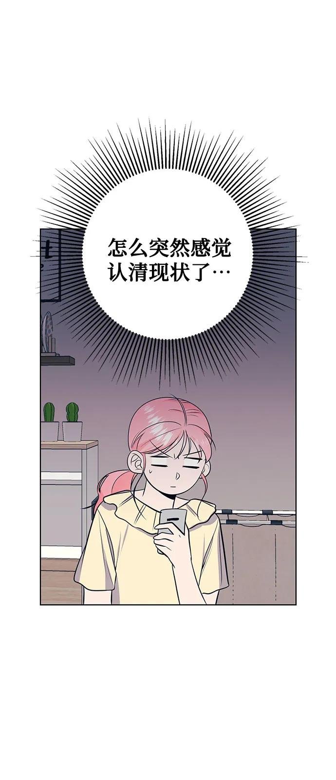 [第10话] 反应
