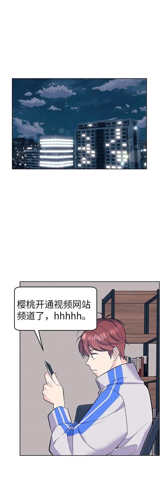 [第10话] 反应