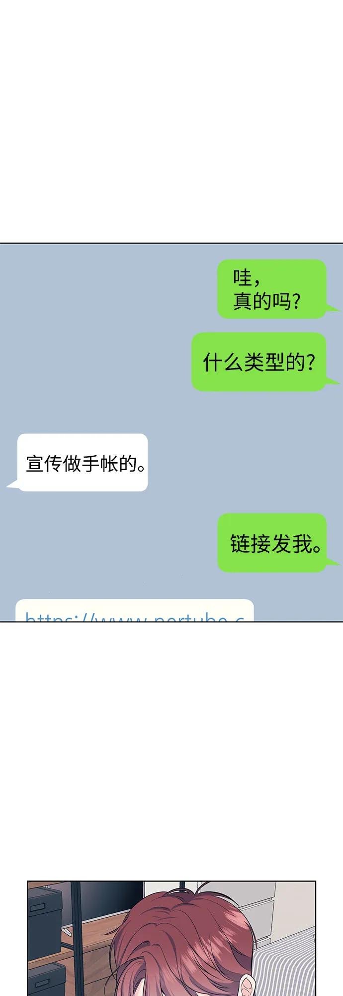 [第10话] 反应