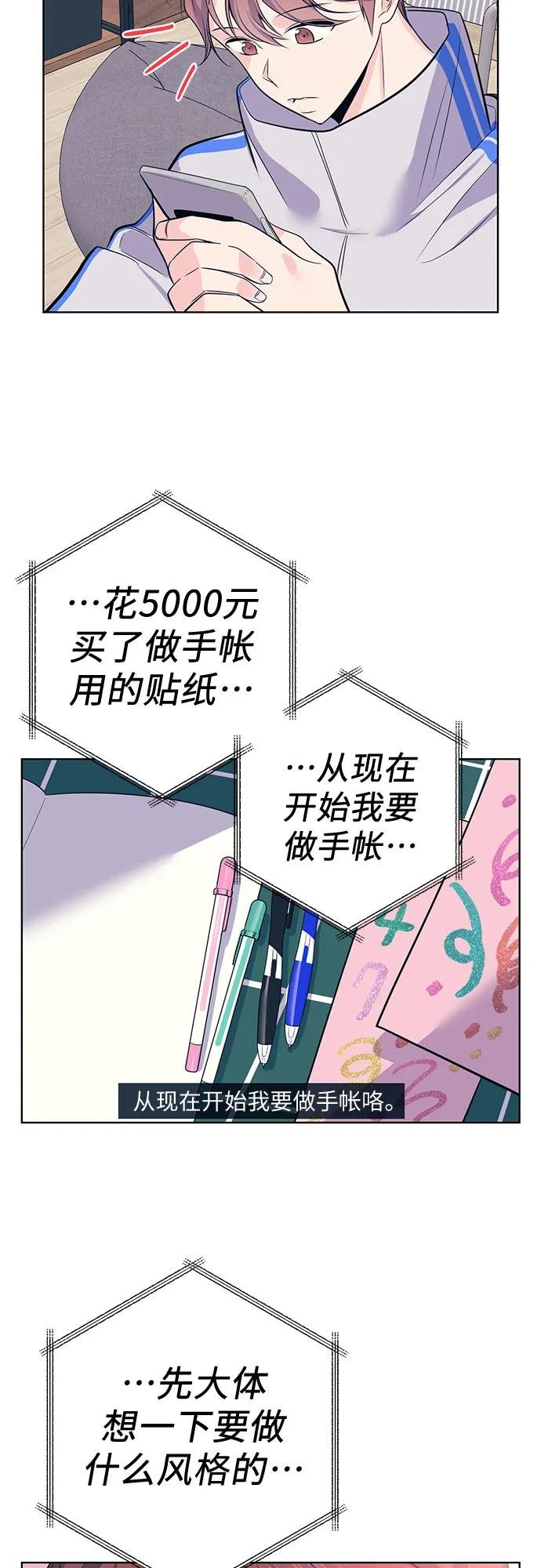 [第10话] 反应