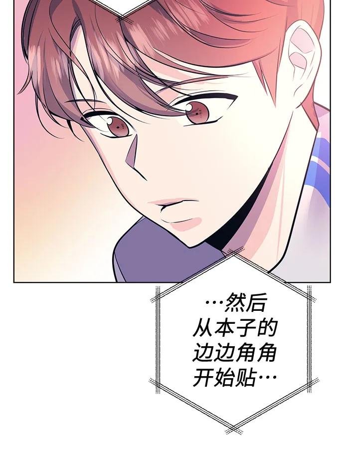 [第10话] 反应