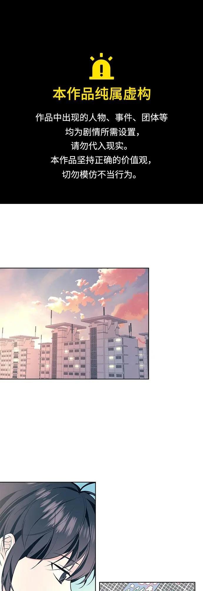 [第11话] 取向