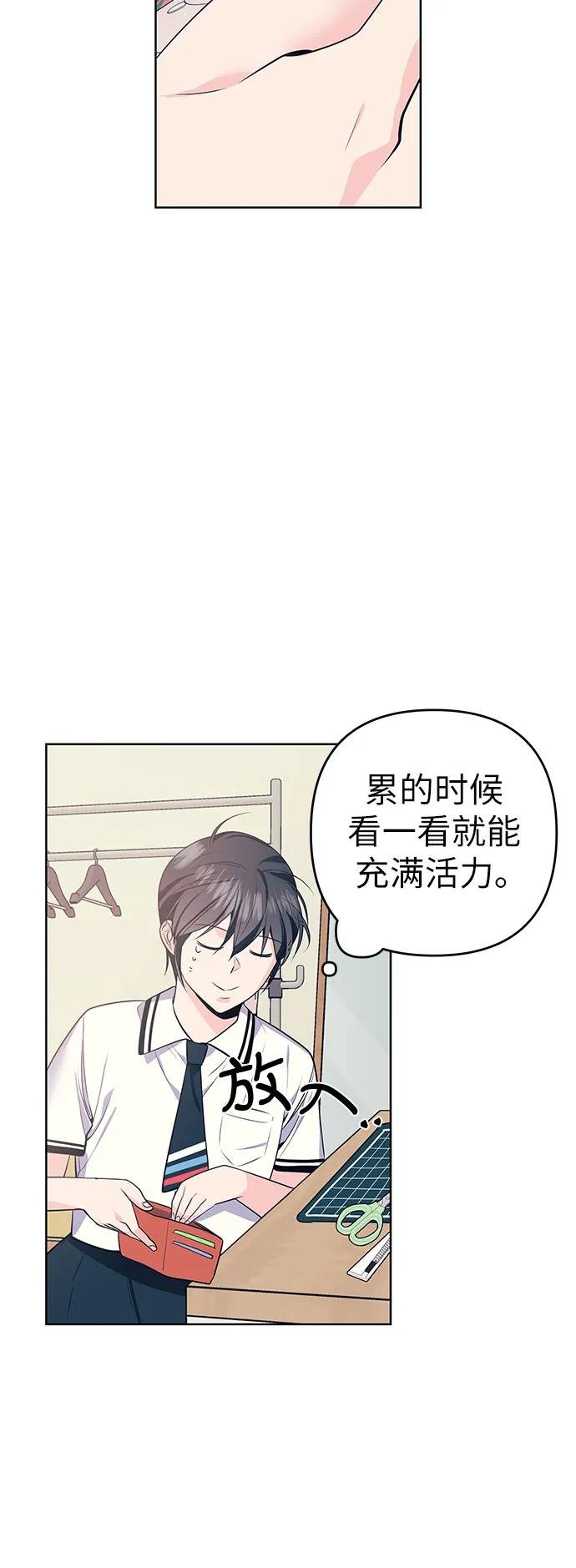 [第11话] 取向