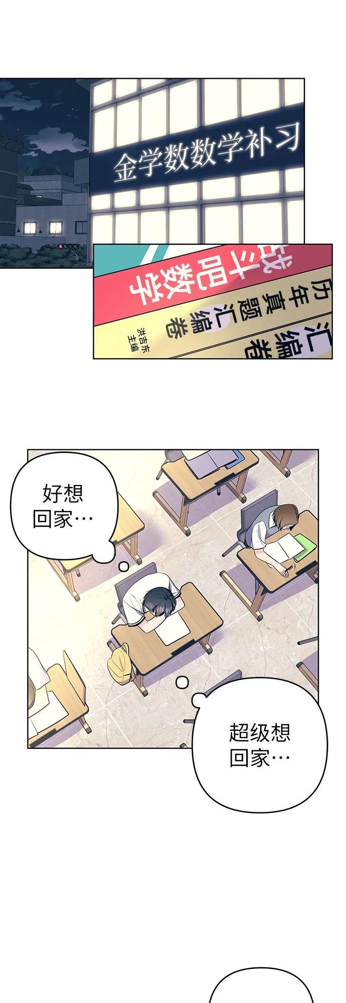 [第11话] 取向