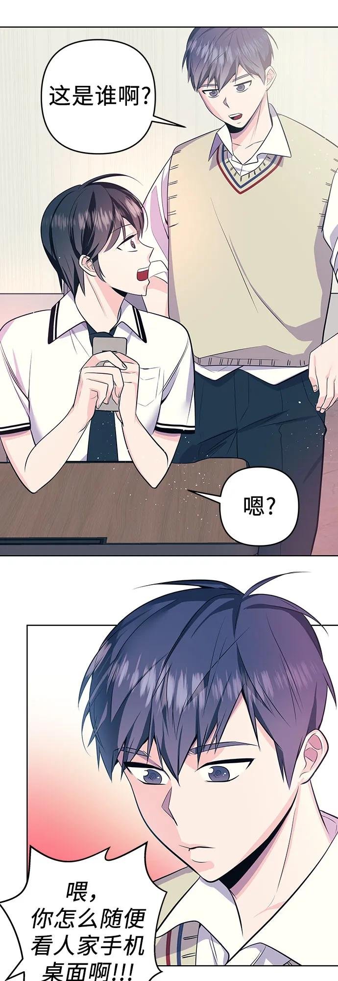 [第11话] 取向