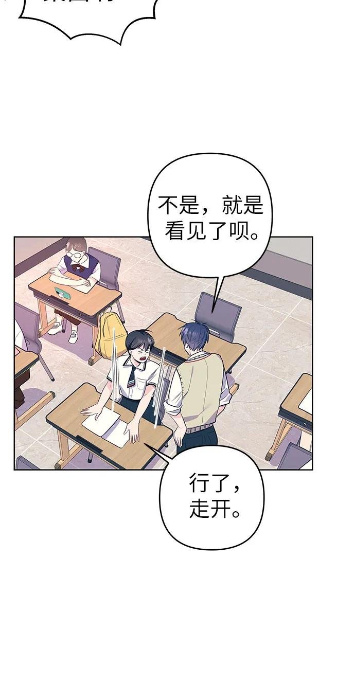 [第11话] 取向