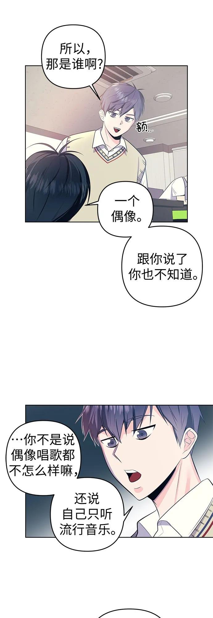 [第11话] 取向
