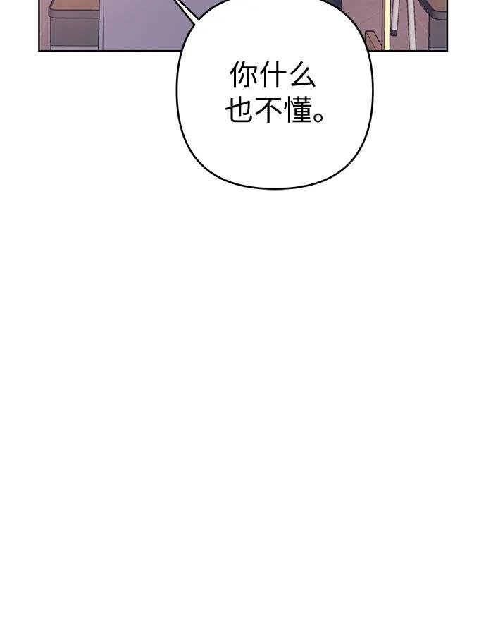 [第11话] 取向