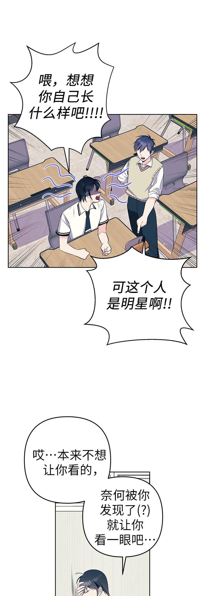 [第11话] 取向