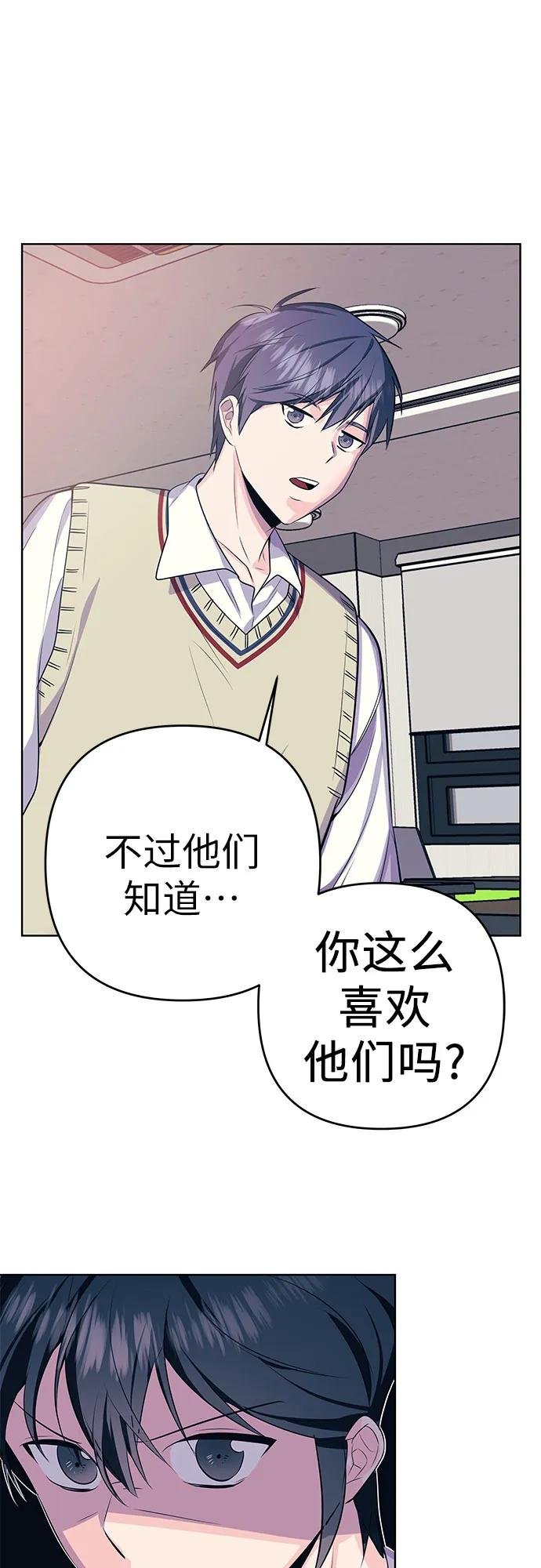 [第11话] 取向