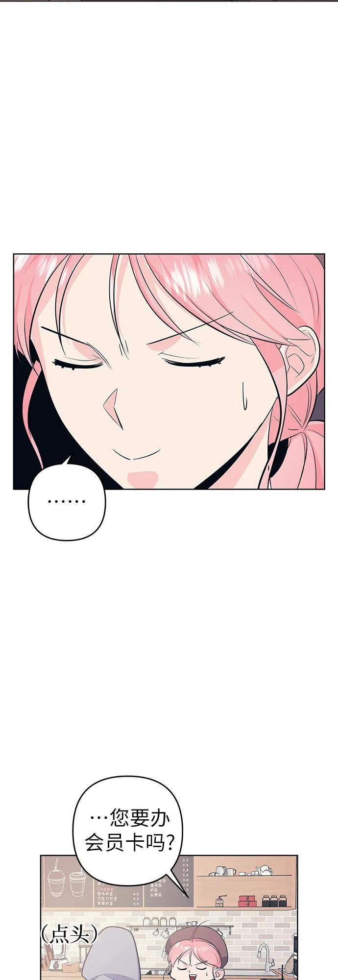 [第12话] 一天
