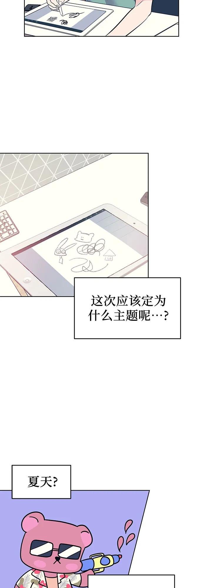 [第12话] 一天