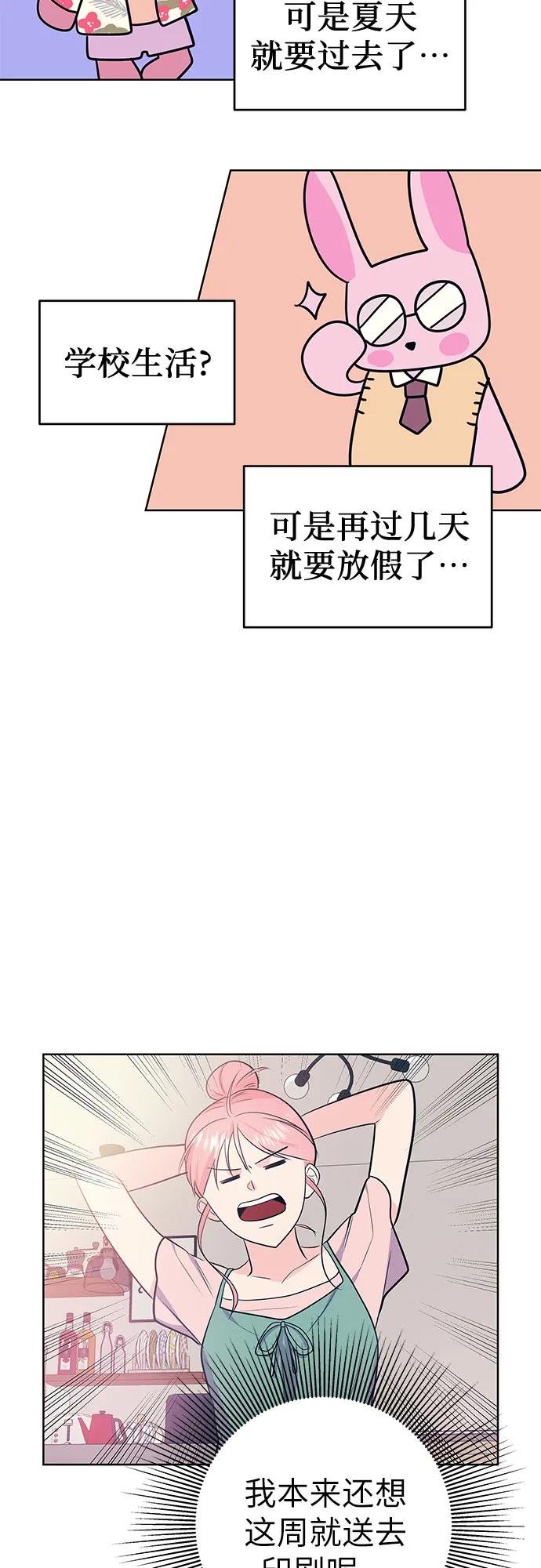 [第12话] 一天