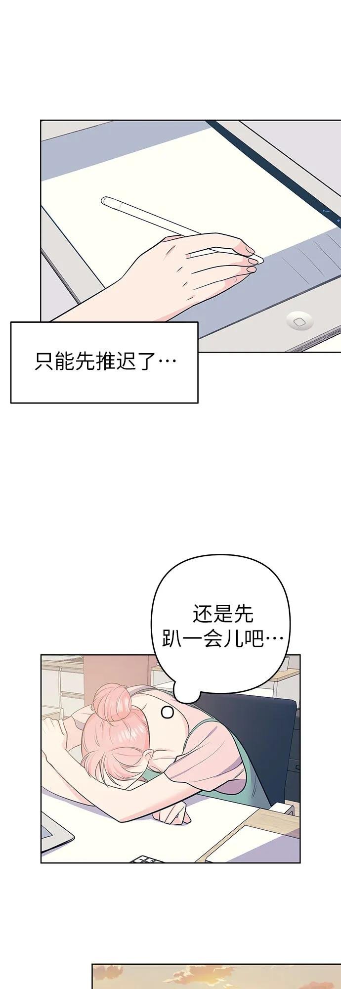 [第12话] 一天