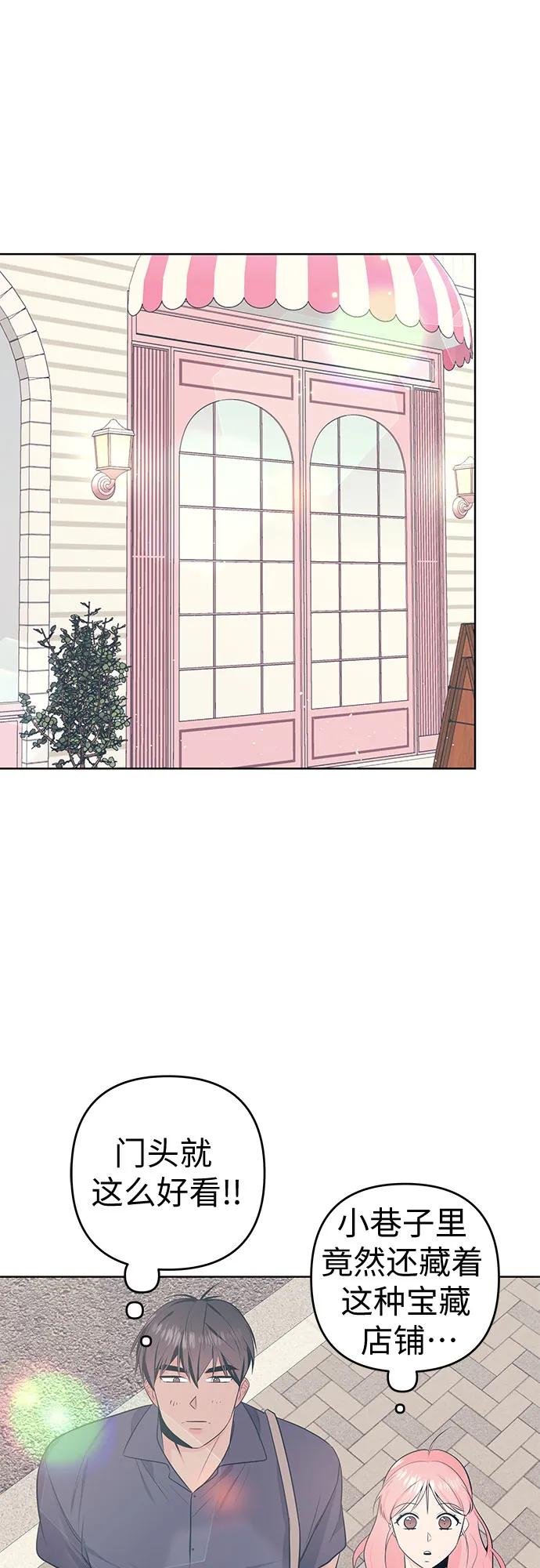 [第13话] 促销