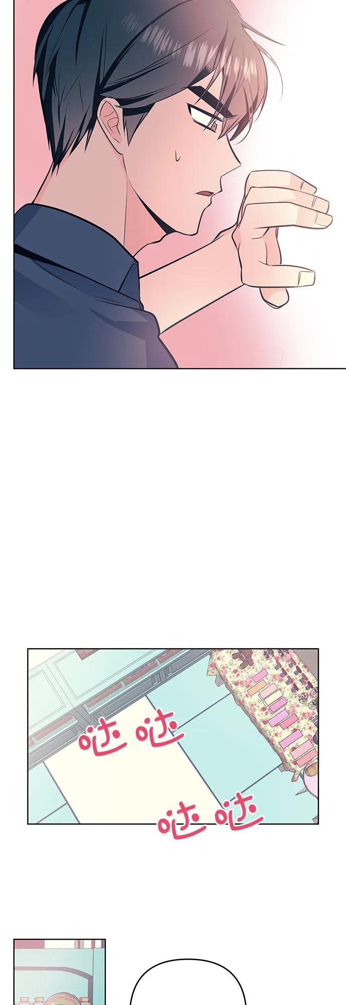 [第13话] 促销