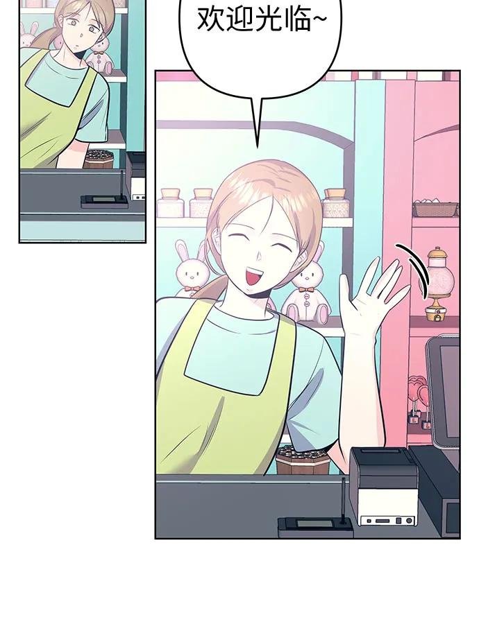 [第13话] 促销