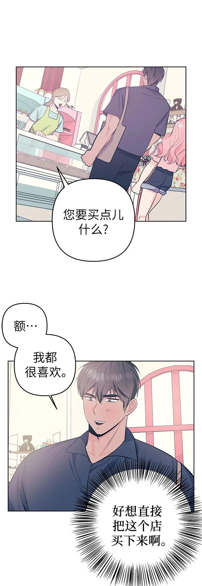 [第13话] 促销