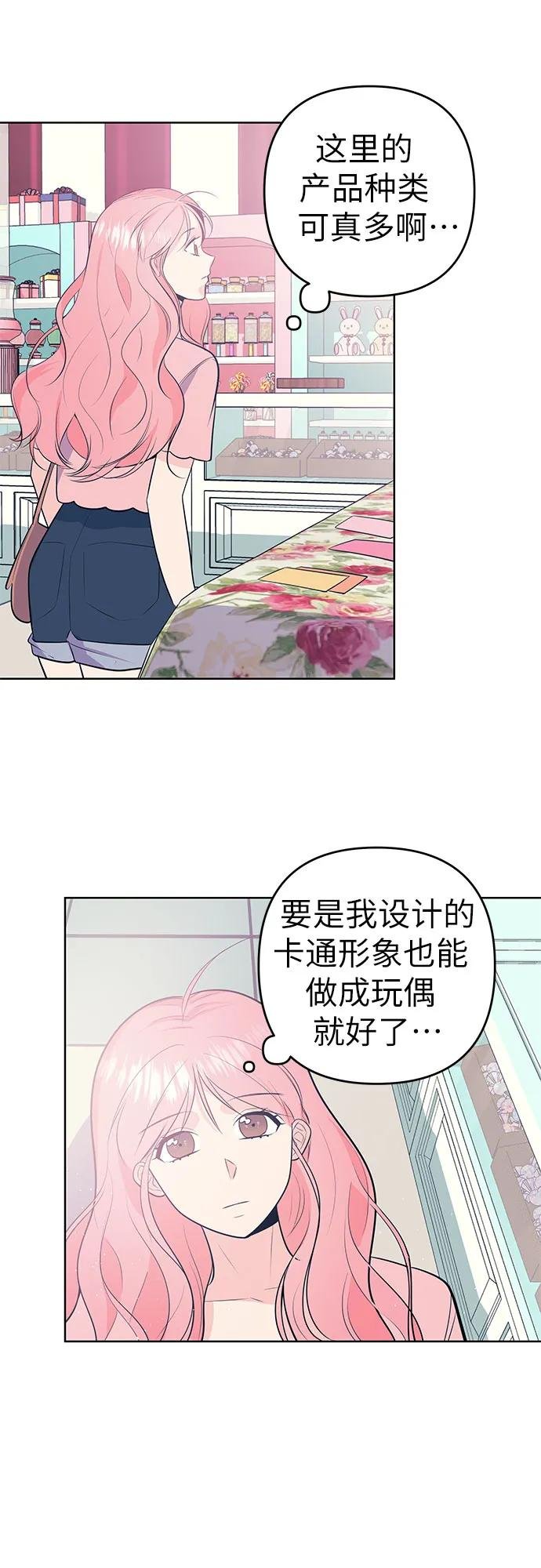 [第13话] 促销