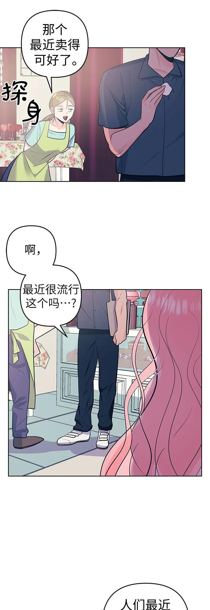 [第13话] 促销