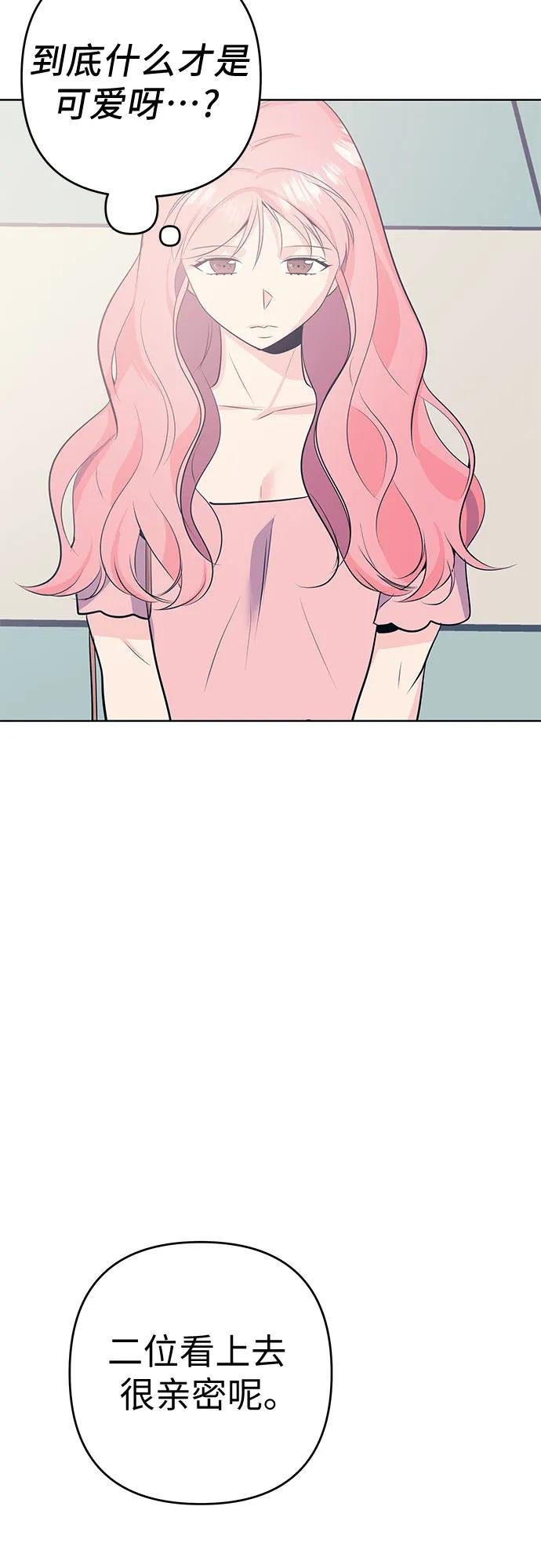 [第13话] 促销