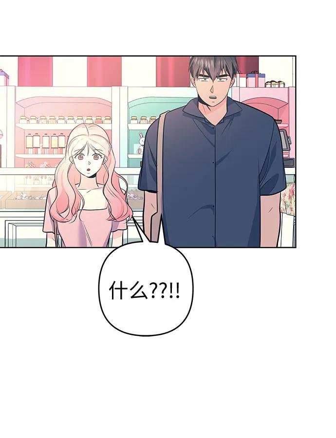 [第13话] 促销