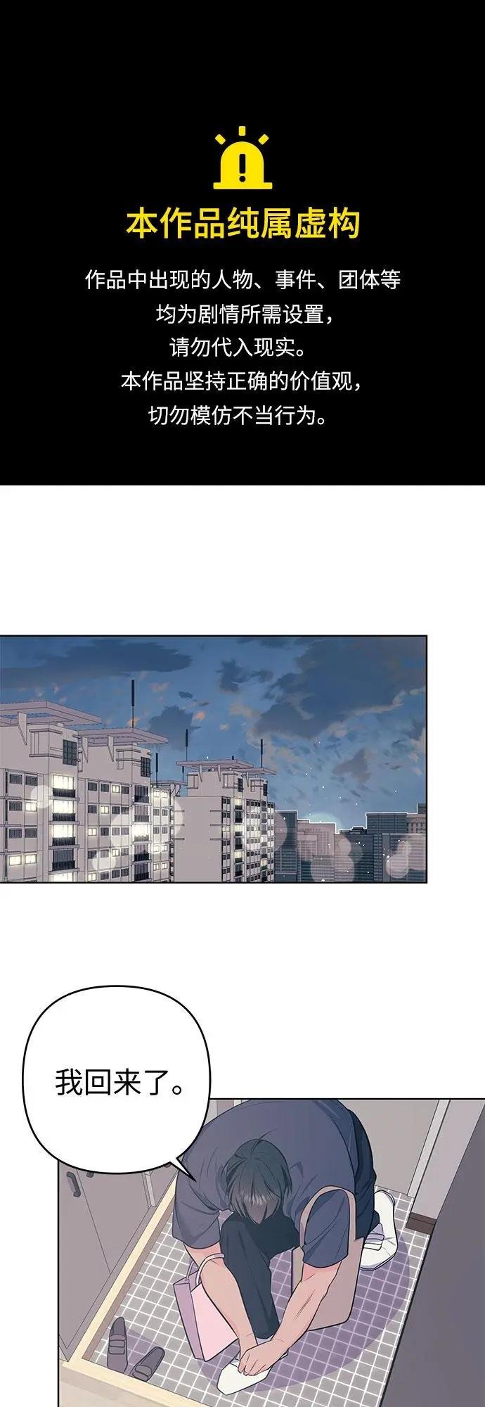 [第14话] 预感