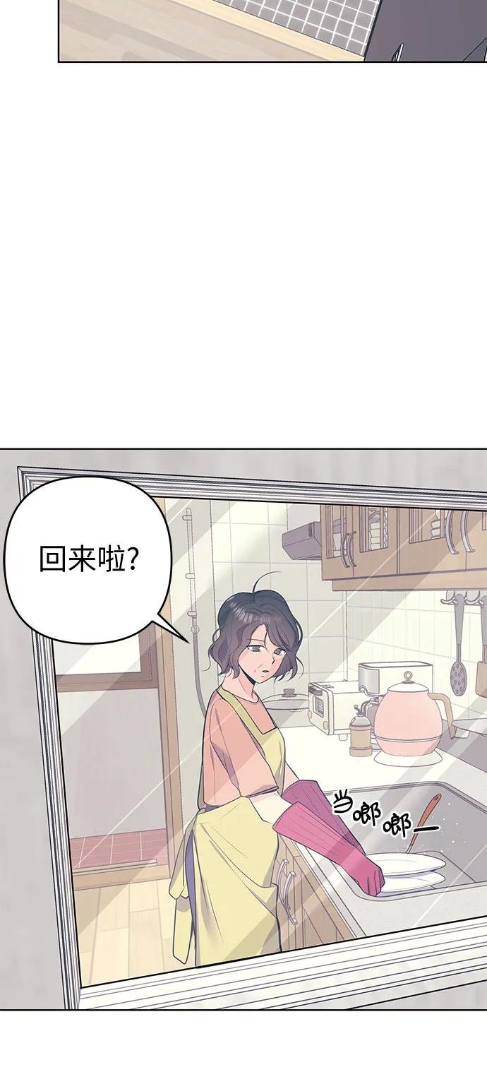 [第14话] 预感