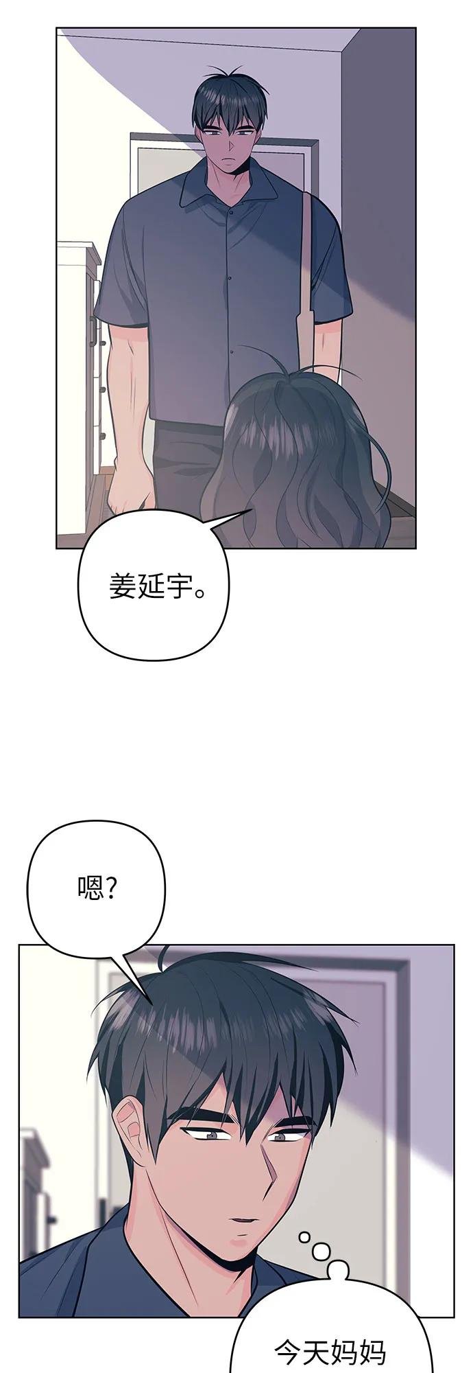 [第14话] 预感