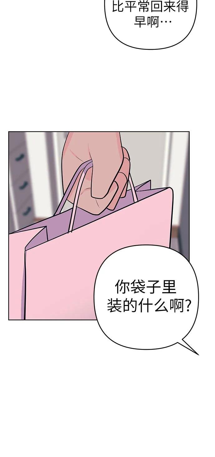 [第14话] 预感
